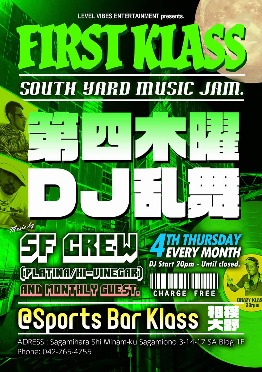 firstklassDJ's tweet photo. Tonight！ @firstklassDJ 2019.07.25(THU) @相模大野KLASS / Start at 20pm - Until closed / Charge free / < DJ > SF CREW @LIBRES1188 @vinegar2525 and monthly guest / More info : Sports bar KLASS 0427654755 #相模原 #相模大野 #南区 #第四木曜日 #入場無料 #DJ #music #party #enjoy #SGMHR https://t.co/qltamDHXbc