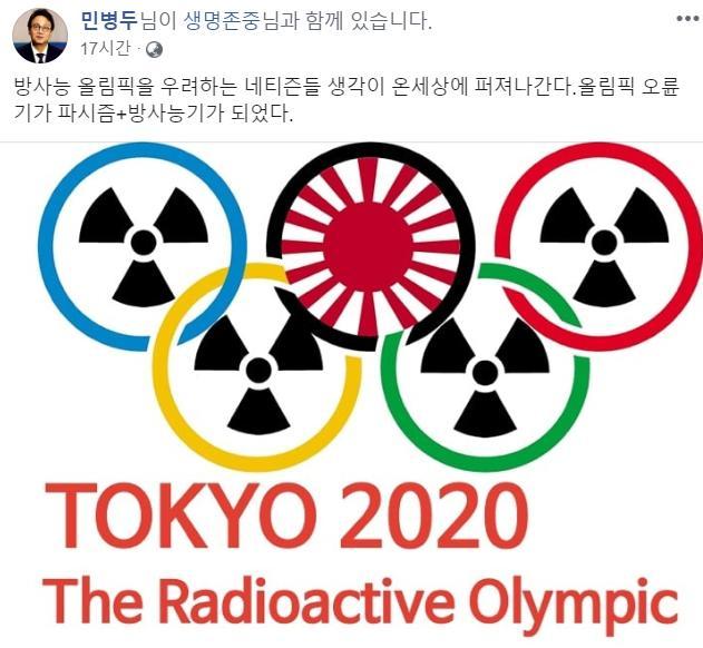 brechtcode's tweet image. Toky2020 - Antiimperialismus und Anti-Radioaktivität 반 신제국주의와 반 방사능을 기억하자!!
