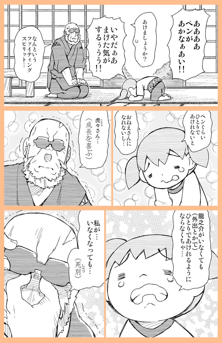 【こわもてかわもて】

ライフハック顔芸！ 