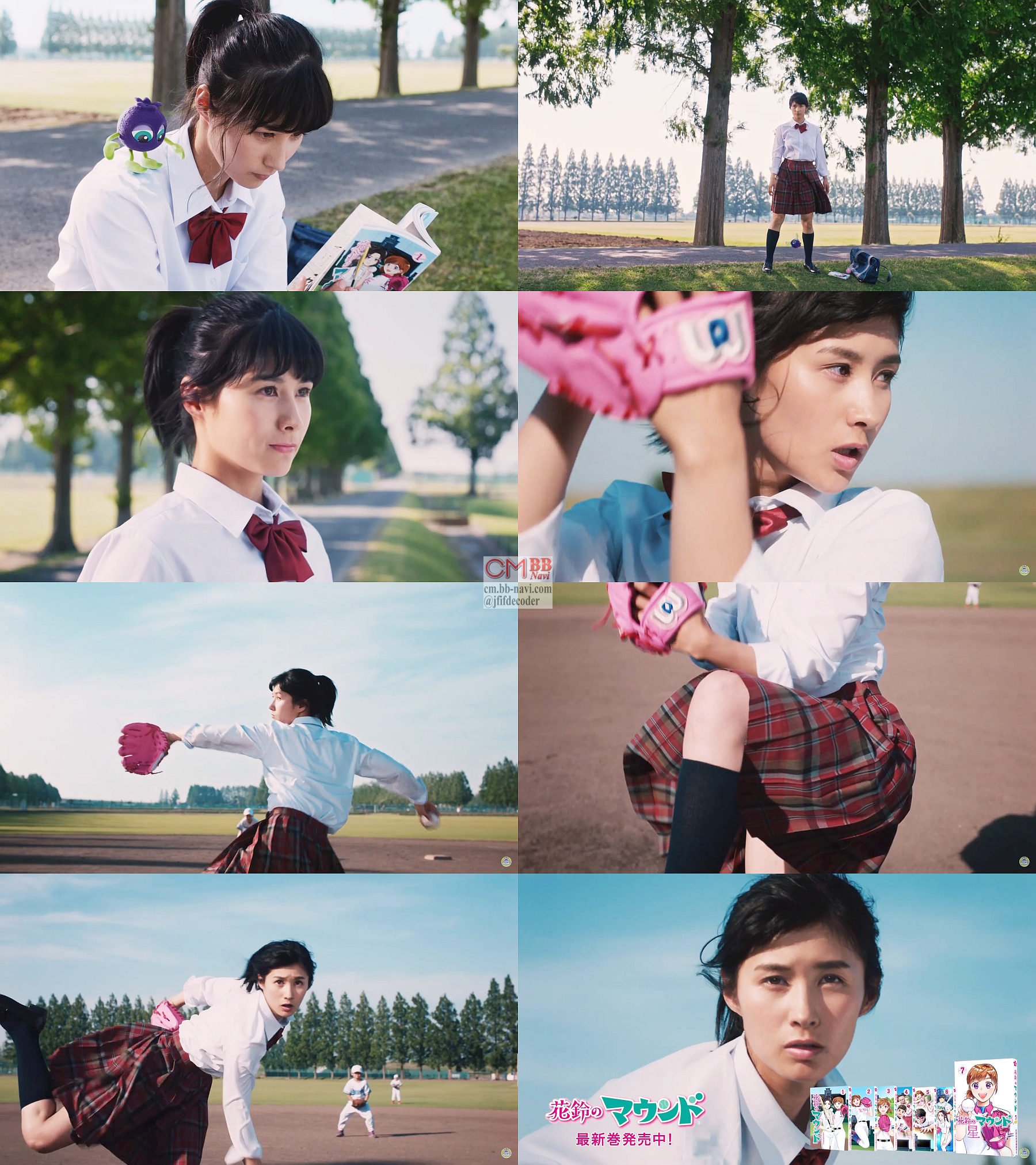 Kooss公式 編集室 Run V Twitter 加藤優 花鈴のマウンド 公式cm 30秒版他計2本配信 埼玉アストライアの美しすぎる女子プロ野球選手加藤優 女子高生になって 野球が好き T Co Nypcmylinf