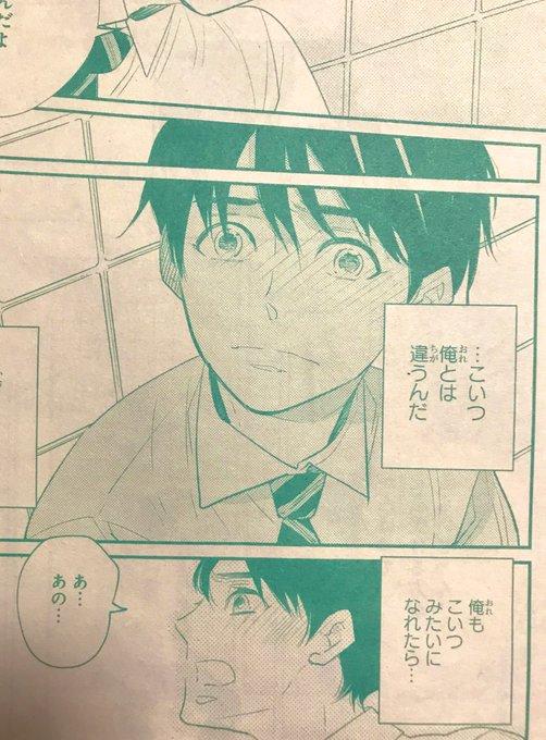 山中ヒコ Hicoyama さんのマンガ一覧 2ページ ツイコミ 仮 山中ヒコ Hicoyama さんのマンガ一覧 2ページ ツイコミ 仮