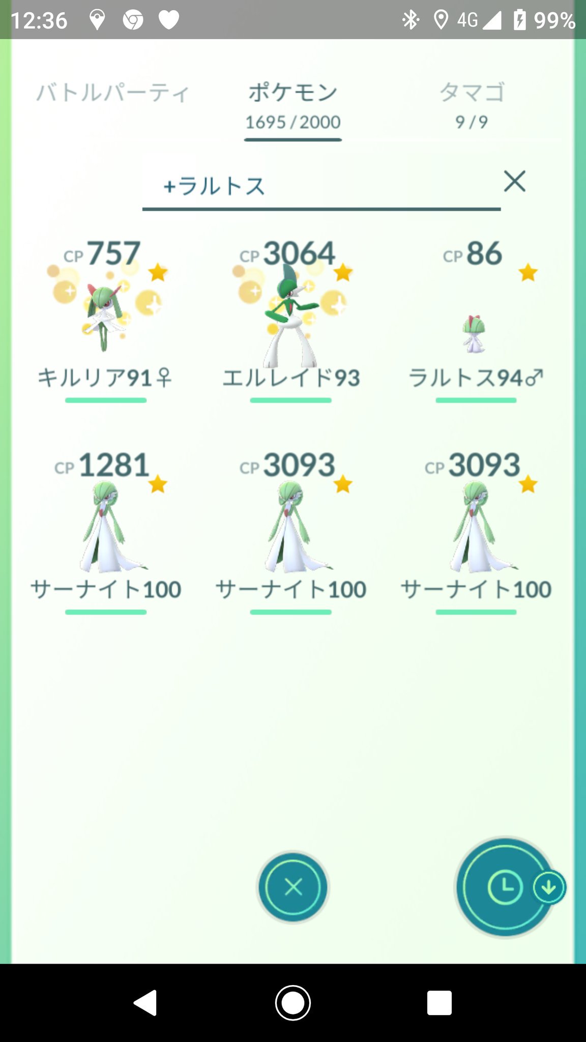 ひぃちゃ はっ ラルトス そんなポケモンなんて知らん だから 技マシンでも特別な技を覚えるようにしてください お願いします お願いいたします ポケモンgo コミュディ ラルトス T Co Mml6lmneo6 Twitter ひぃちゃ はっ ラルトス そんなポケモンなんて知らん だから 技マシンでも特別な技を覚えるようにしてください お願いします お願いいたします ポケモンgo コミュディ ラルトス T Co Mml6lmneo6 Twitter