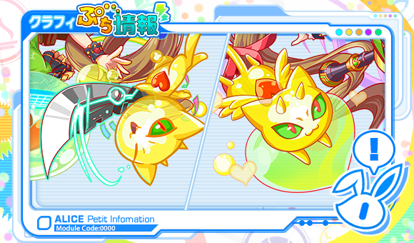クラフィぷち情報 Twitter