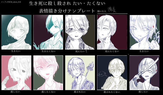 たいたくないテンプレのtwitterイラスト検索結果 古い順 たいたくないテンプレのtwitterイラスト検索結果 古い順