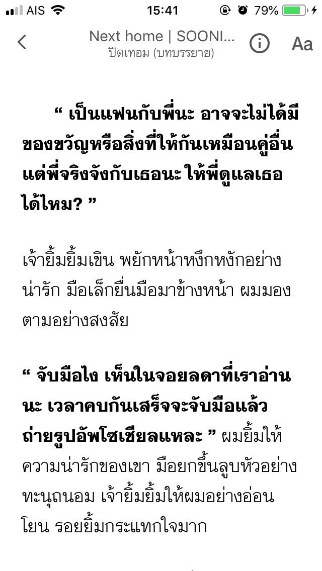 (rest) undo tweet media