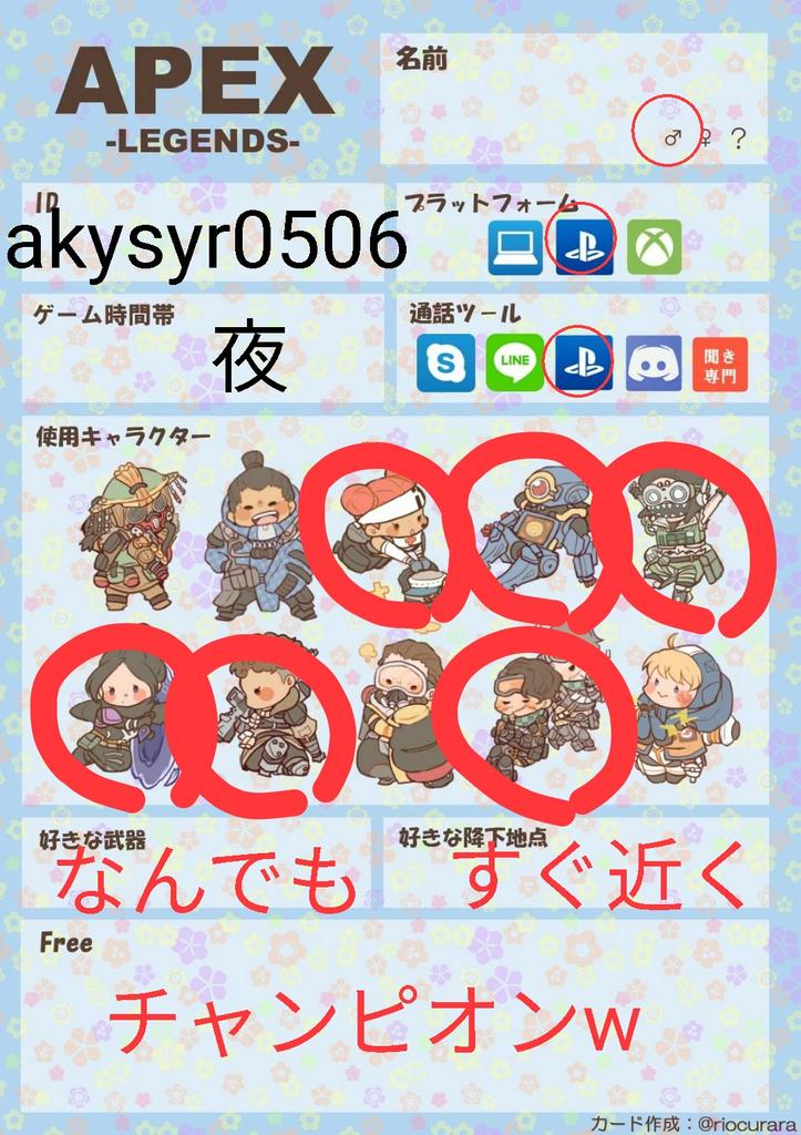 Yasu1192 Yasu Twitter