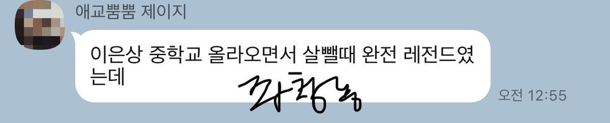 (SLOW) EUNSANG THAILAND tweet media