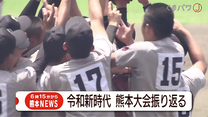 公式 Kab熊本朝日放送 Kabgenki 19年07月 Twilog 公式 Kab熊本朝日放送 Kabgenki 19年07月 Twilog
