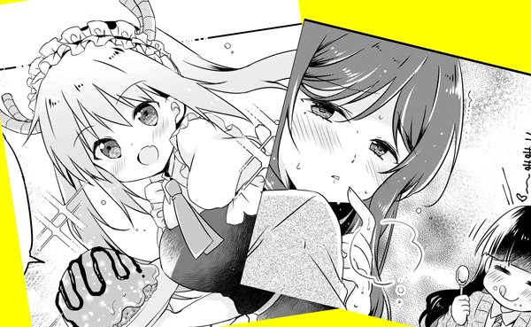 そして夏コミにて出展される【双葉社】(青海展示棟 企業ブース No.1214)様で発行される『小林さんちのメイドラゴン』オフィシャルパロディ誌に2P漫画を描かせていただきました~🥰マジで?とドキドキでしたが参加させて頂きありがとうございました🐣💕ファフニールさんが好きですヘヘヘ