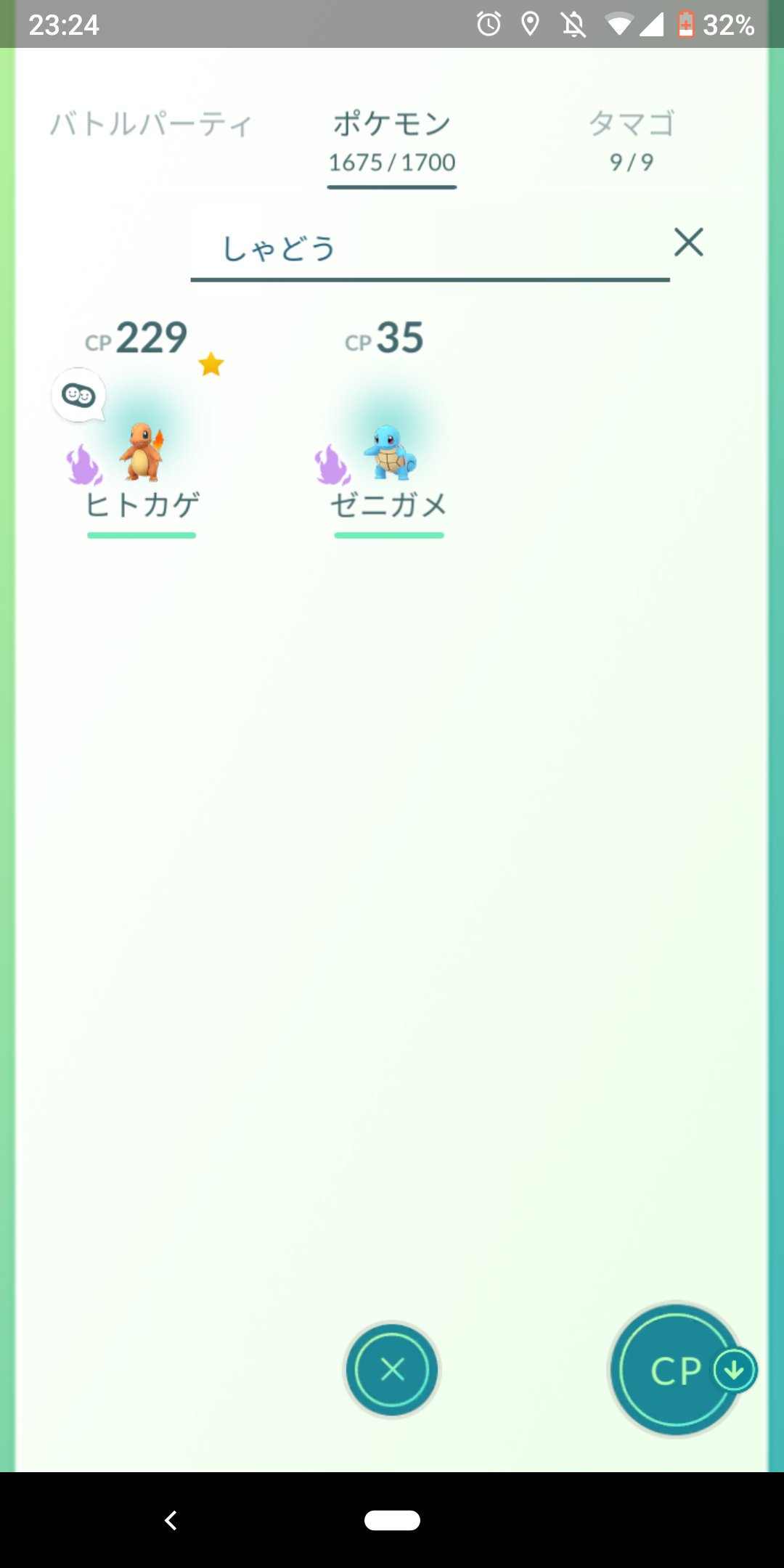 万太郎 Goロケット団強い ポケモンgo Goロケット団 T Co Wxdnh7dfjy Twitter