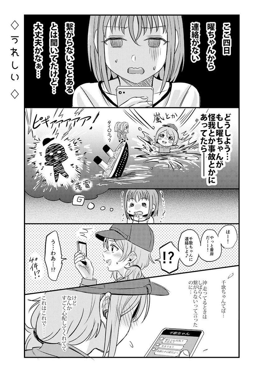 1巻 