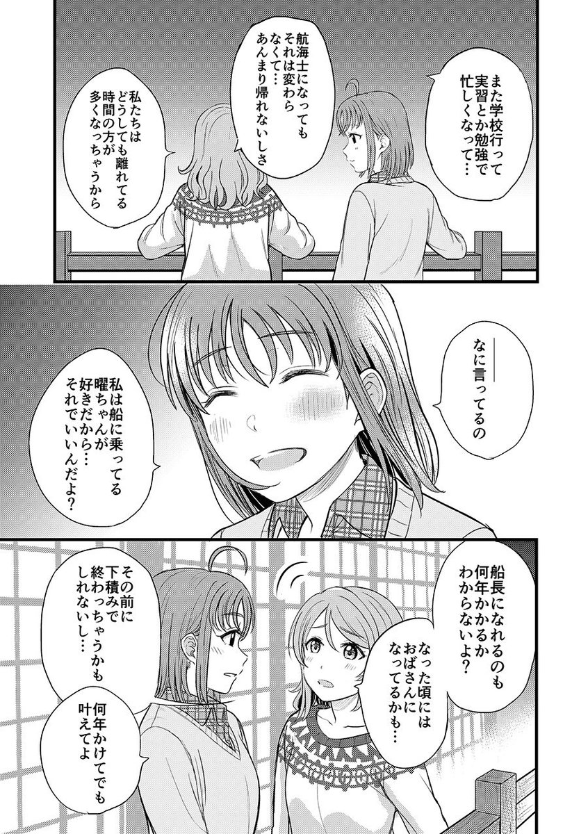 4巻(こんな感じの内容です(おわり) 