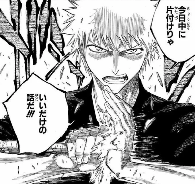 かつてない進捗のヤバさ 