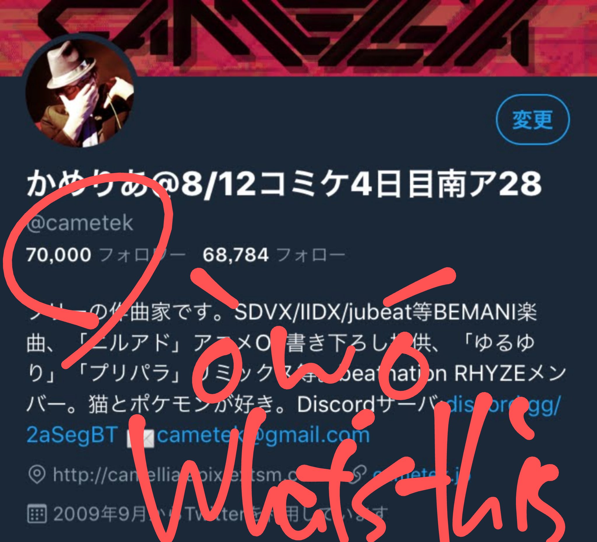 かめりあ Camellia Theworldrevolving Remix Today お知らせ フォロワー70 000人ありがとうございます これからも皆さんの平和なtlをめちゃくちゃにすることを生きがいに またエゴサーチに1日28時間を費やしていますので その余暇を利用して作曲を かめりあ Camellia Theworldrevolving Remix Today お知らせ フォロワー70 000人ありがとうございます これからも皆さんの平和なtlをめちゃくちゃにすることを生きがいに またエゴサーチに1日28時間を費やしていますので その余暇を利用して作曲を