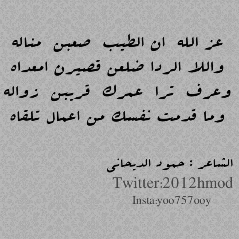 2012Hmod tweet picture