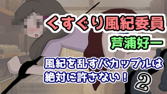 コチョコチョのtwitterイラスト検索結果 古い順