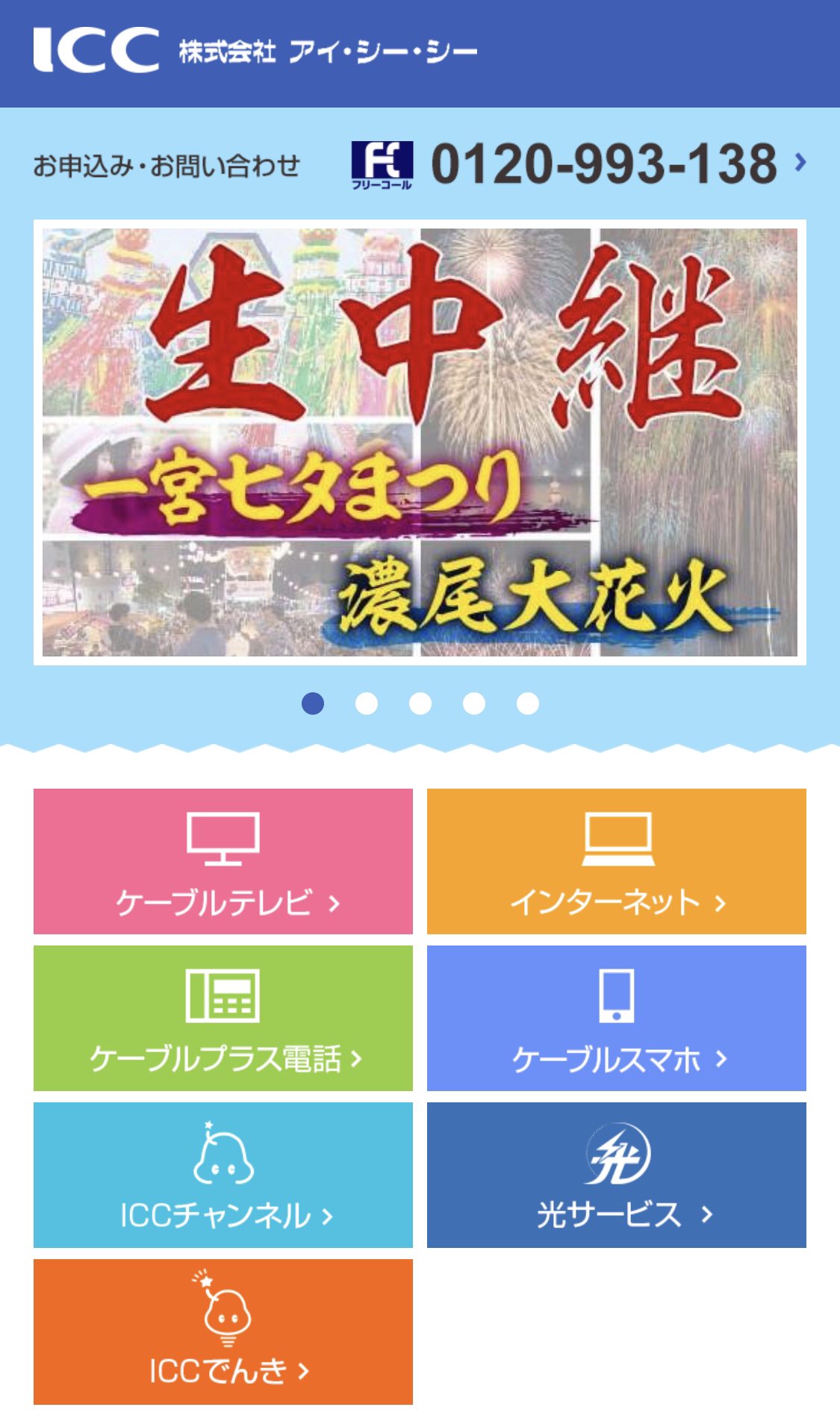 Icc インターネット Icc インターネット つながらない Saesipapictigt Icc インターネット Icc インターネット つながらない Saesipapictigt