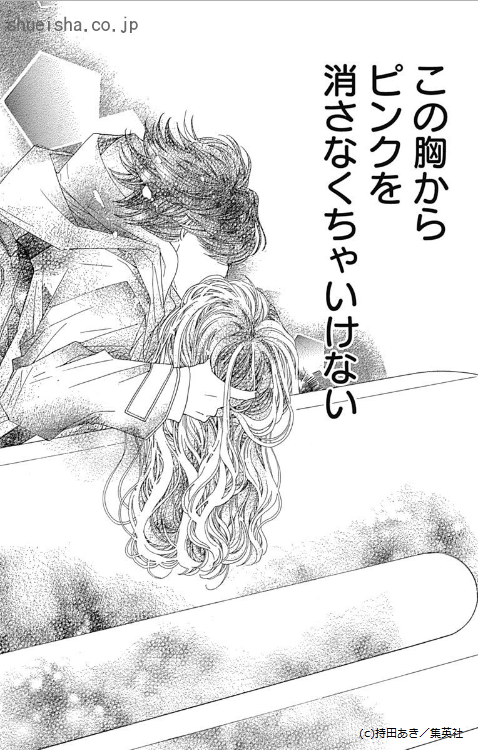 \新刊!/持田あき「初めて恋をした日に読む話」9巻🎉
匡平への気持ちは忘れ、先生と生徒に戻ろうと決心する順子。だが、無意識に「ピンク」色を選ぶ自分に気づく。一方、雅志は順子とのデートで!? そして、順子を想う山下の身に…!? 順子と山下、高校時代の番外編も収録! 