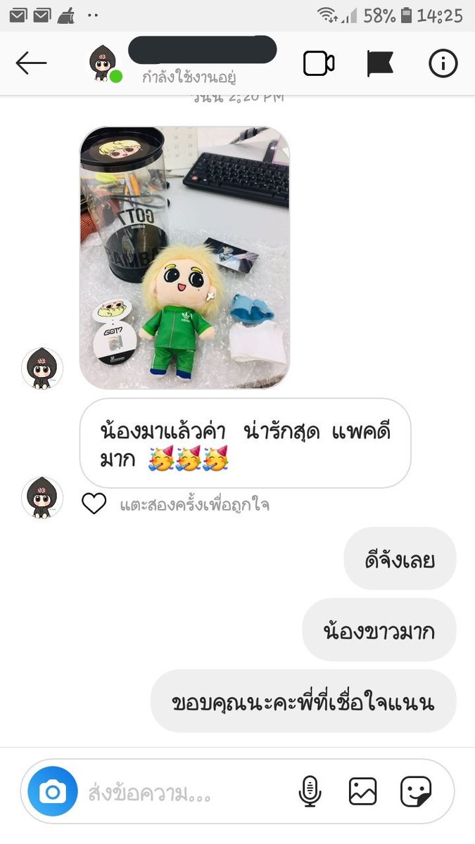 yubam_97's tweet photo. ลูกค้าได้รับของแล้วนะคะ ขอบคุณที่ให้ของแถมนะคะ
ขอบคุณน้องมากๆนะคะ สำหรับทุกสิ่งทุกอย่าง คำปรึกษาและความไว้ใจ 😊💕 #chaneereview https://t.co/Ic9FCPWnHy