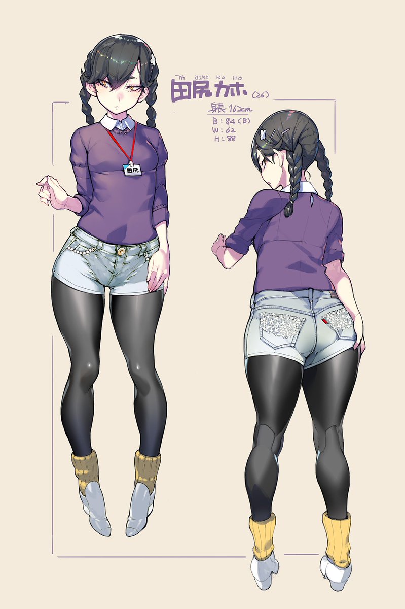Uzivatel なまにくatk Nitroplus 腱鞘炎治療中 Na Twitteru 田尻さんの妹にあたる 田尻カホ 26 さんの キャラデザ絵公開しときます この娘どこかで見たことありますね きのうの田尻さん 田尻家の秘ケツ