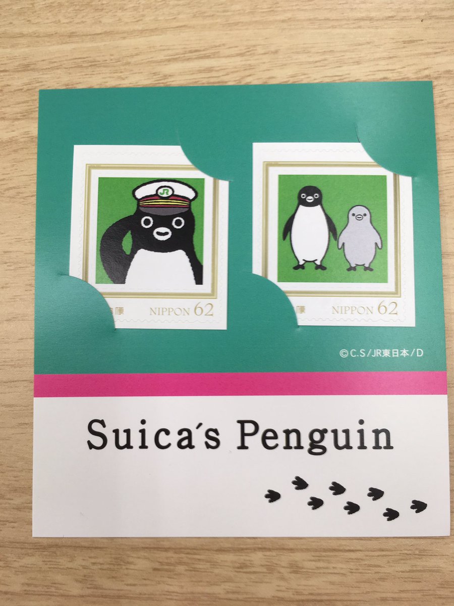 東急ハンズ渋谷店 Suicaのペンギンシリーズ ペンコレ まるでsuica ペンギン達が新幹線 はやぶさに乗車しているようなデザインの切手です Suicaのペンギン切手2枚セット 500円 税 jr東日本 Suicaペンギン ハンズ渋谷 5bフロア べーあー 東急ハンズ渋谷店 Suicaのペンギンシリーズ ペンコレ まるでsuica ペンギン達が新幹線 はやぶさに乗車しているようなデザインの切手です Suicaのペンギン切手2枚セット 500円 税 jr東日本 Suicaペンギン ハンズ渋谷 5bフロア べーあー