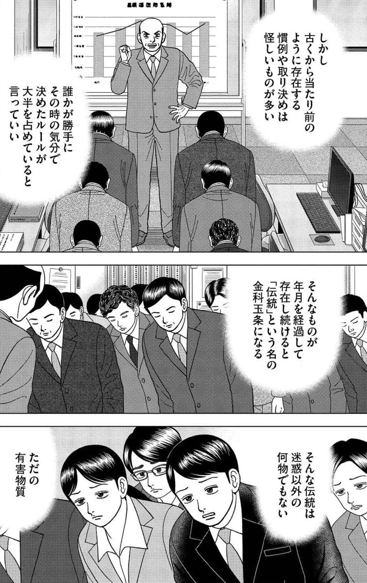 ドラゴン桜2（公式）| 全巻半額セール開催中！ on X: 