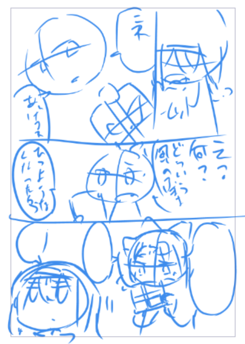 同人原稿やろってファイル開いたら昨日の自分が描いたクソみたいな下書きが出てきて殺意湧いてたけど元々簡単な絵柄なせいで普通に書けたからおじさん今度から真面目に下書きするのやめるわ