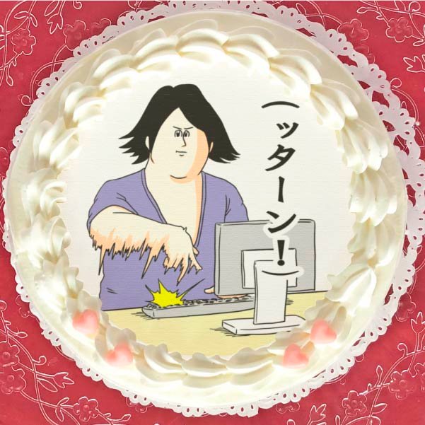 地獄のミサワ色紙 非売品 値下げしました 地獄のミサワ色紙 非売品 値下げしました