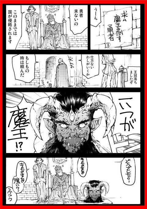 あなたのためのイラスト 綺麗なかっこいい 王様 王冠 イラスト あなたのためのイラスト 綺麗なかっこいい 王様 王冠 イラスト