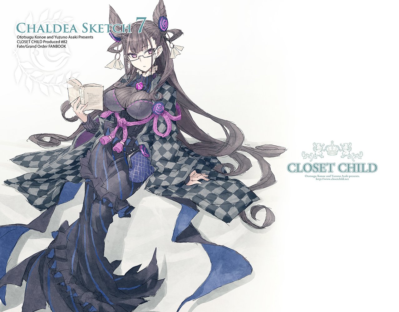 C106 FGO CLOSET CHILD 近衛乙嗣 新刊セット ステッカー CLOSET CHILD 近衛乙嗣c106 新刊セット fgo - メルカリ