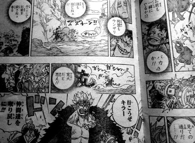 One Piece 951 Spoilers