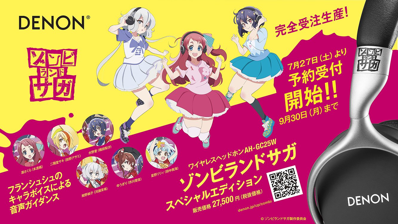 トチの実の木 虚栄心 ライナー ゾンビ ランド サガ ヘッドホン Hk Yanagimachi Jp トチの実の木 虚栄心 ライナー ゾンビ ランド サガ ヘッドホン Hk Yanagimachi Jp