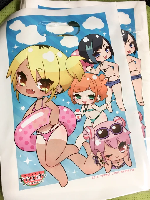 ポリバッグ届きました〜!これは可愛いんじゃないですか?! 