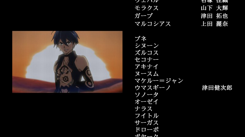 さめ メギドのアニメ化に際してエンディングテロップで想定されうる事態 T Co Ruowiivjjc Twitter さめ メギドのアニメ化に際してエンディングテロップで想定されうる事態 T Co Ruowiivjjc Twitter