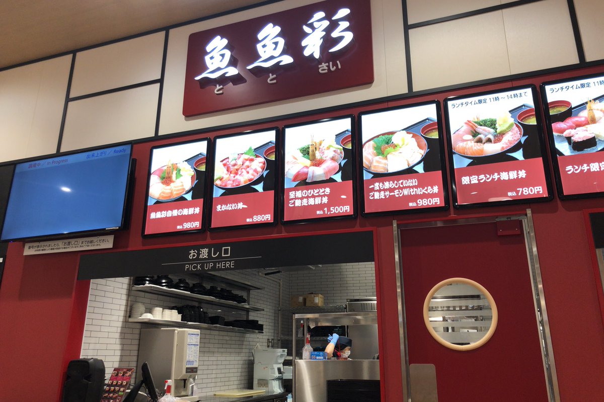 イオンスタイル岡山青江 Op Twitter