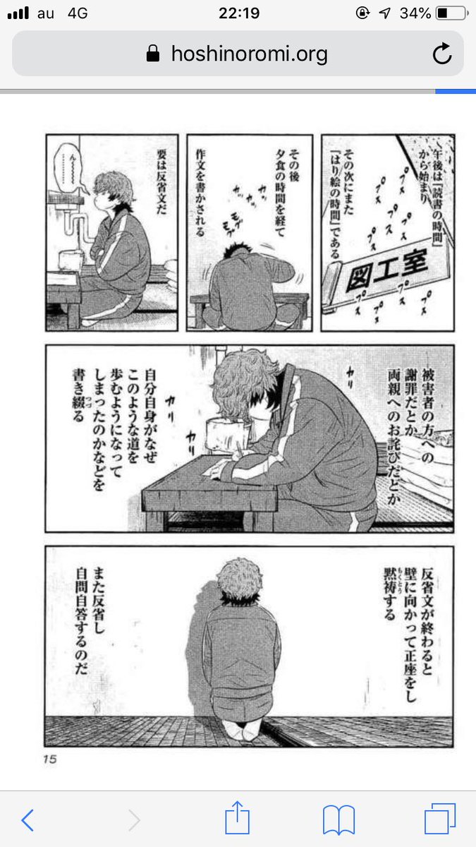nosu_0914's tweet photo. そのまんまだ https://t.co/mFMUaCZpv8
