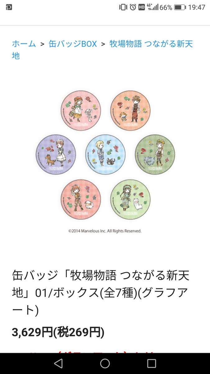 マエダ牧場備忘録 33ページ目 Togetter マエダ牧場備忘録 33ページ目 Togetter