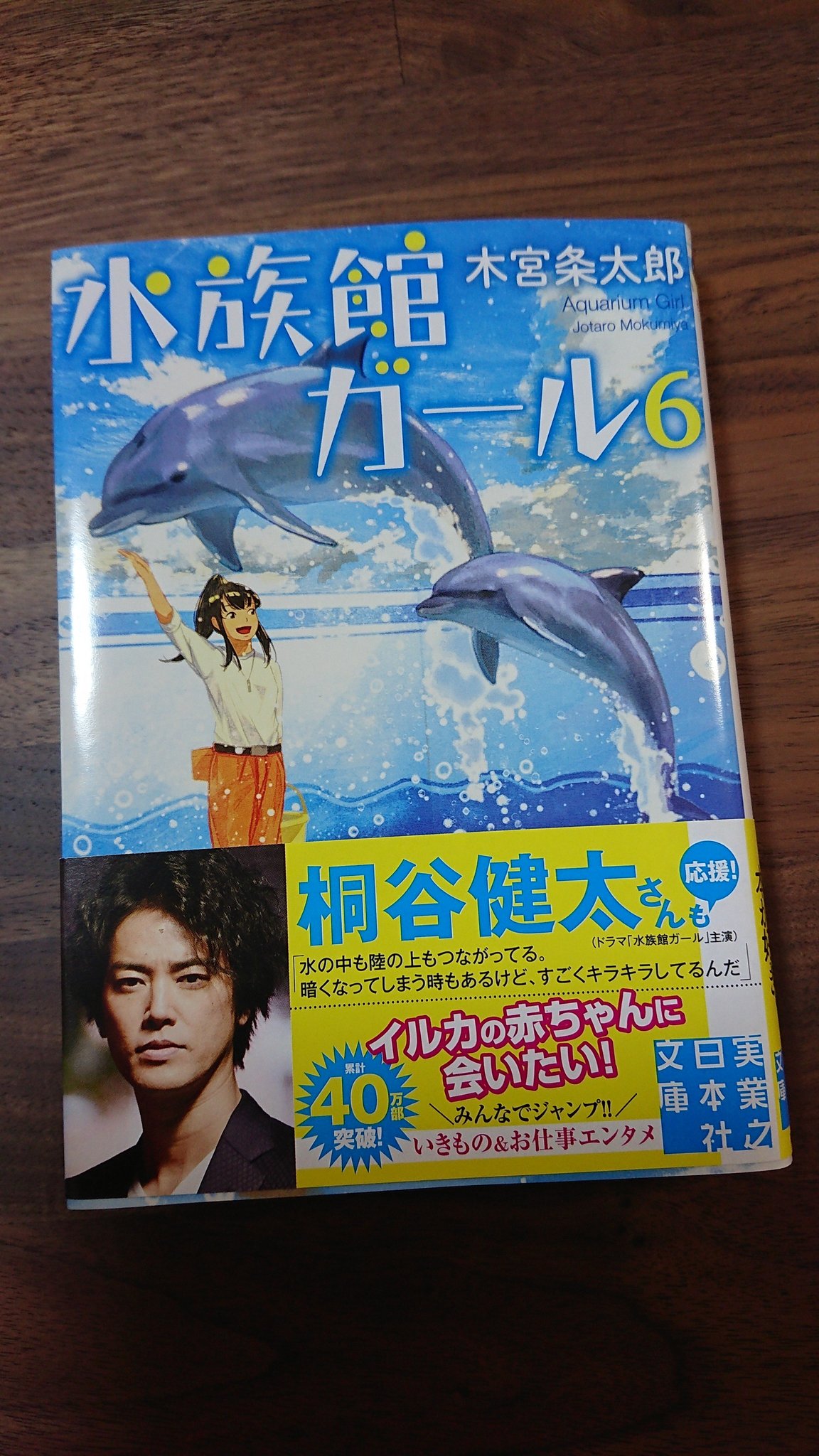 水族館ガール Twitter Search Twitter