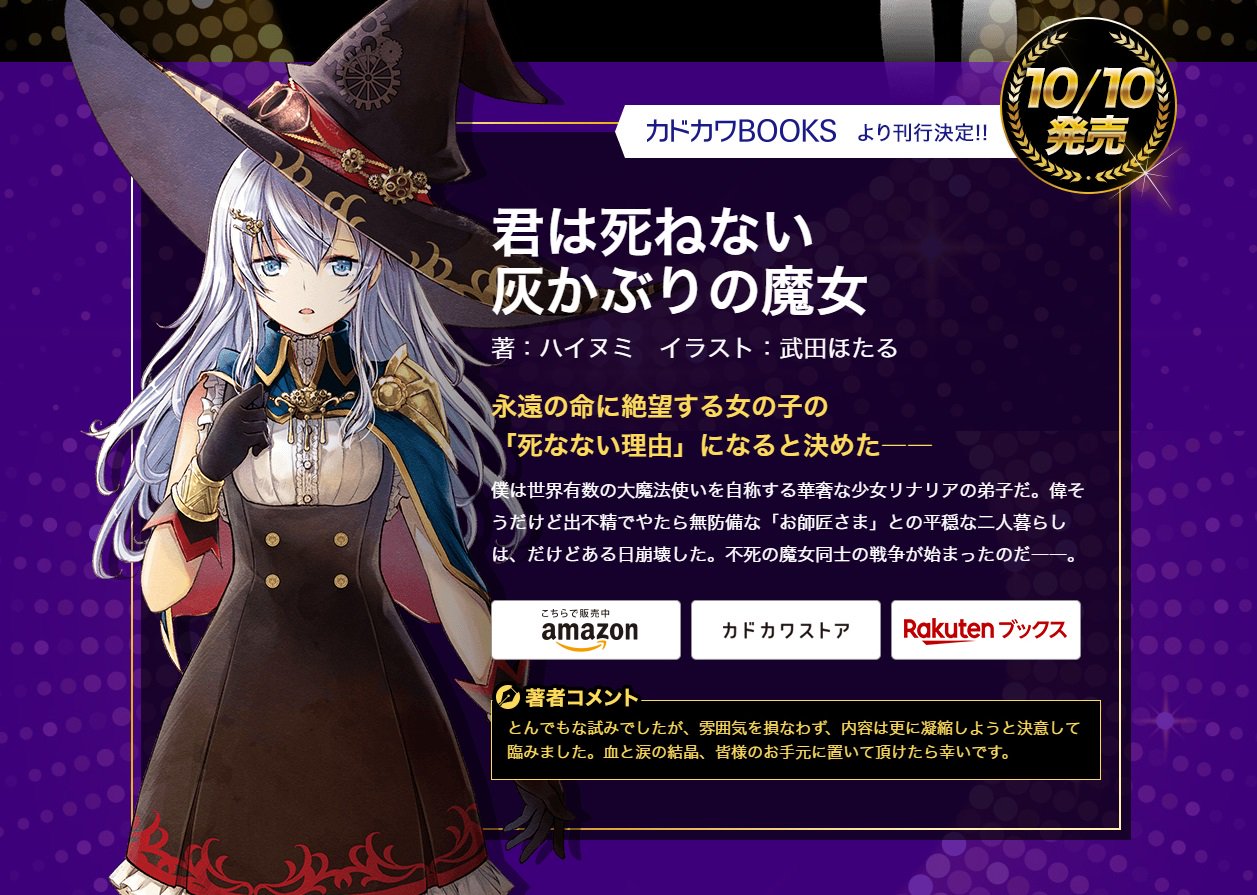 灰の魔女 Amazon | キャラクタースリーブシリーズ ロードス島戦記 灰色の