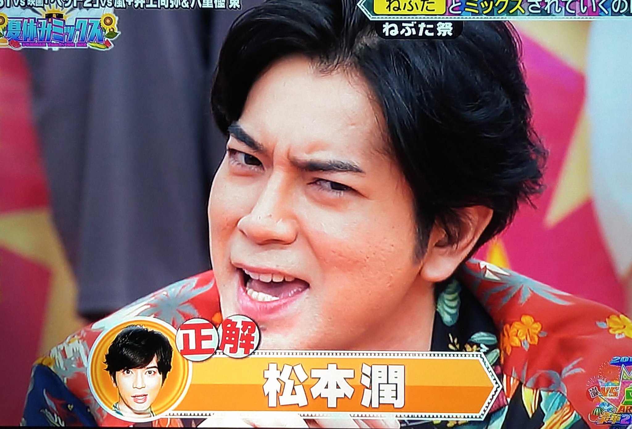 ちのこ か か かわいい ねぶたでかわいい ੭ W ੭ Vs嵐 松本潤 T Co Ro67ikghrc Twitter ちのこ か か かわいい ねぶたでかわいい ੭ W ੭ Vs嵐 松本潤 T Co Ro67ikghrc Twitter