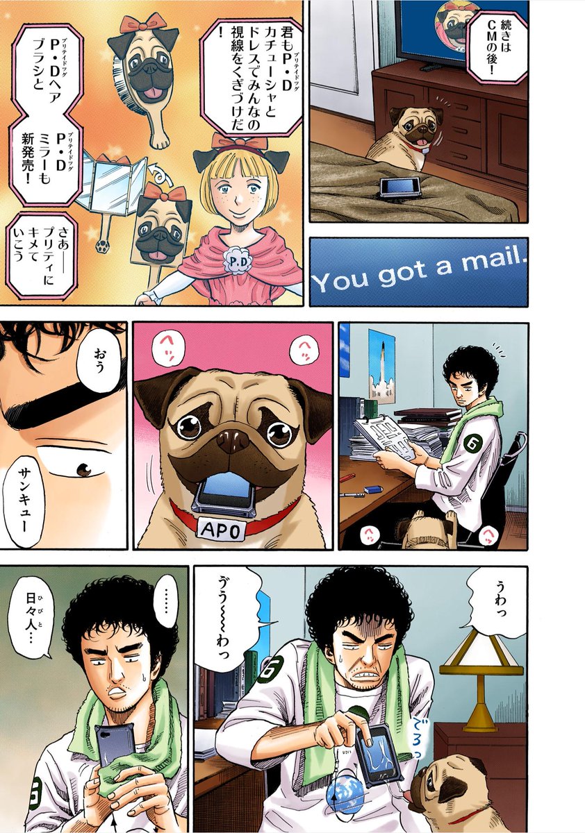 宇宙兄弟 9月22日40巻発売 壁にぶつかった弟が 秘密にしていた悩みを兄貴に打ち明けたら 原点を思い出せた話 1 5