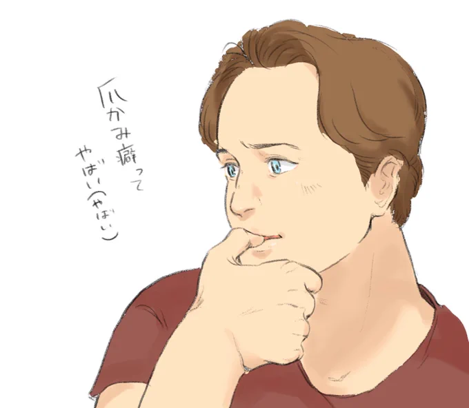 小さい頃のストレスのせいかなって心配になる反面、萌えてしまう。業が深い 