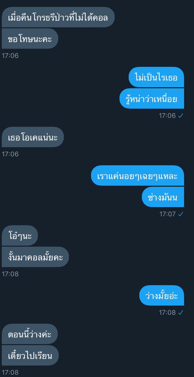 mybluemoonisu's tweet photo. น่ารักจังวะ #รีฟอลฟรี #rtฟอลฟรี #รีฟรีฟอล https://t.co/8tTBXLwy79