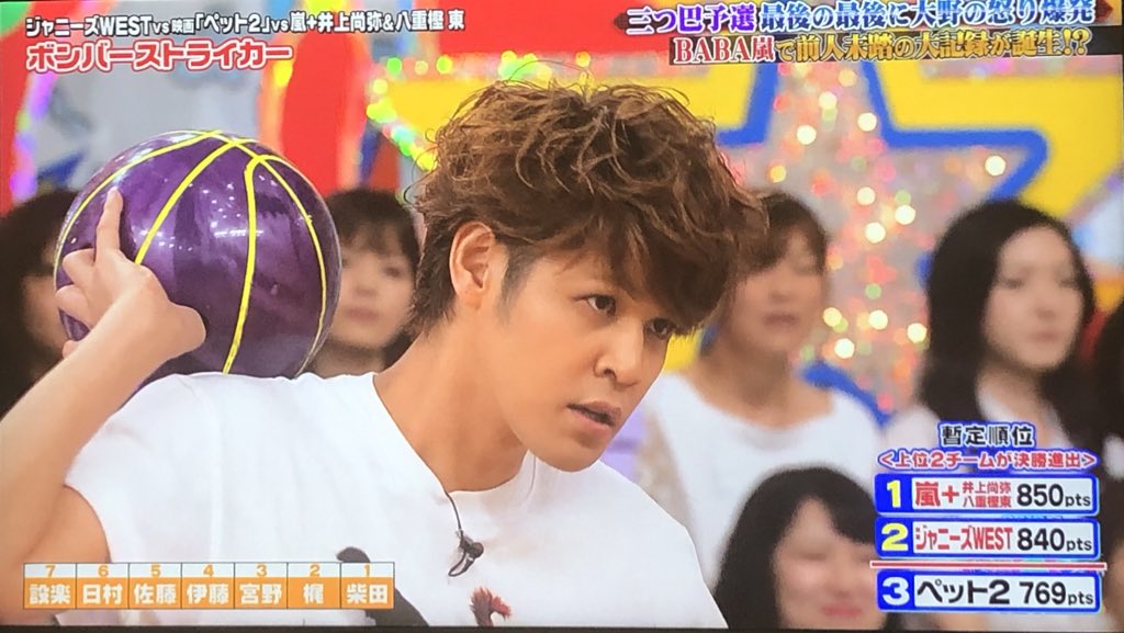 つなさんど 梶くんかわ マモの持ち方のクセが強いぃ 宮野真守 梶裕貴 Vs嵐