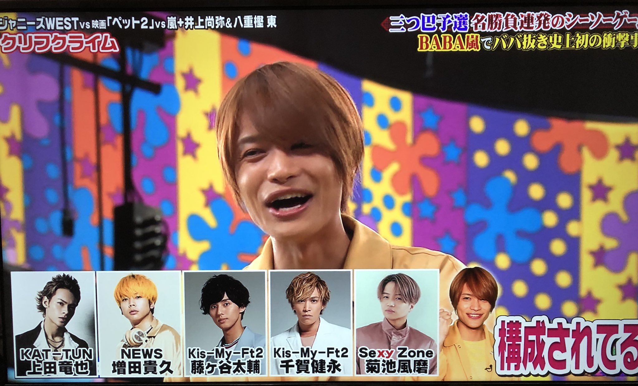 تويتر Nono على تويتر Vs嵐 3 櫻井翔くんを尊敬するメンバーで構成されている 兄貴会 上田くん まっすー 藤ヶ谷くん 千賀くん 風磨くん 中間くん 中間くんに兄貴会の説明をされて照れる翔くん可愛い Vs嵐3時間sp T Co 9a91ampuu2