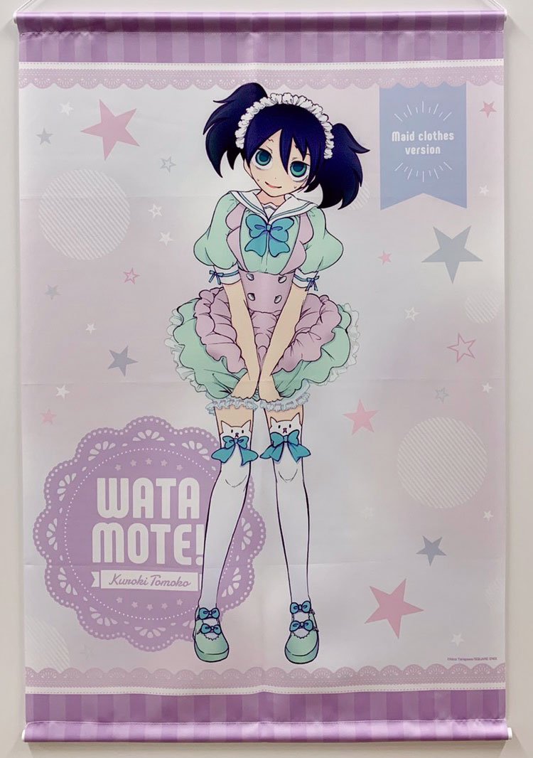 medicos_et_02's tweet image. C96で販売する、
「私がモテないのはどう考えてもお前らが悪い! 」の商品サンプルを公開！！

まずはB2タペストリーがこちら！
谷川ニコ先生による描き下ろしイラストを使用！
イラストが大きく映えるアイテムです。

medicos-e.net/newsdetail/c96…

 #ガンガンONLINE #watamote #わたモテ #ワタモテ