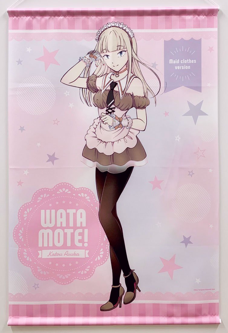 medicos_et_02's tweet image. C96で販売する、
「私がモテないのはどう考えてもお前らが悪い! 」の商品サンプルを公開！！

まずはB2タペストリーがこちら！
谷川ニコ先生による描き下ろしイラストを使用！
イラストが大きく映えるアイテムです。

medicos-e.net/newsdetail/c96…

 #ガンガンONLINE #watamote #わたモテ #ワタモテ