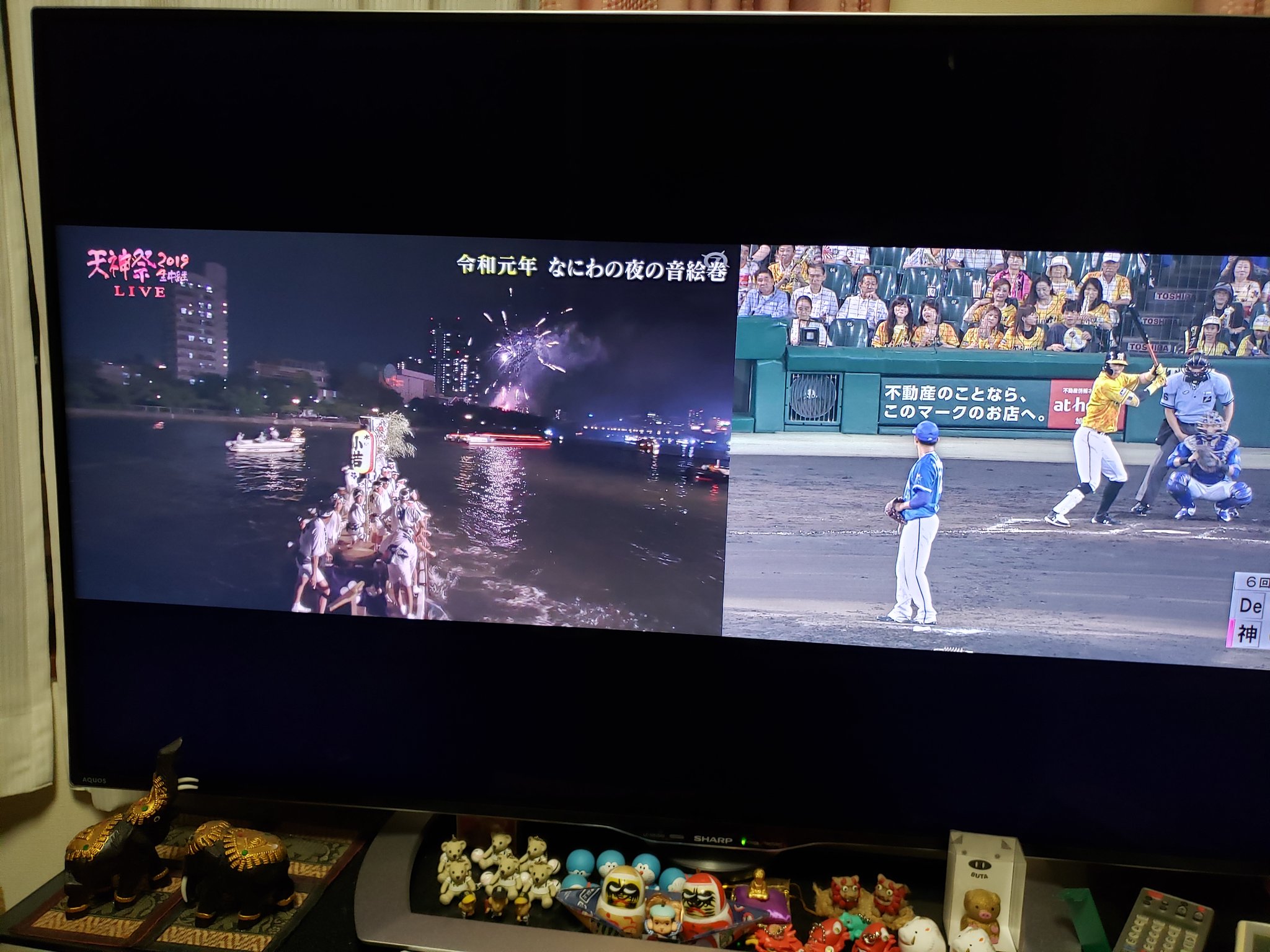 タガシラ エンジョイジュエリー On Twitter 大阪夏の風物詩 天神祭 音はすれども花火は見えず Gt Lt テレビで楽しんでます でも花火の音は15秒位遅れて聞こえる 天神祭 花火 テレビで楽しむ 野球と2画面で 大阪夏の風物詩 Https T Co 2hrec5co1a