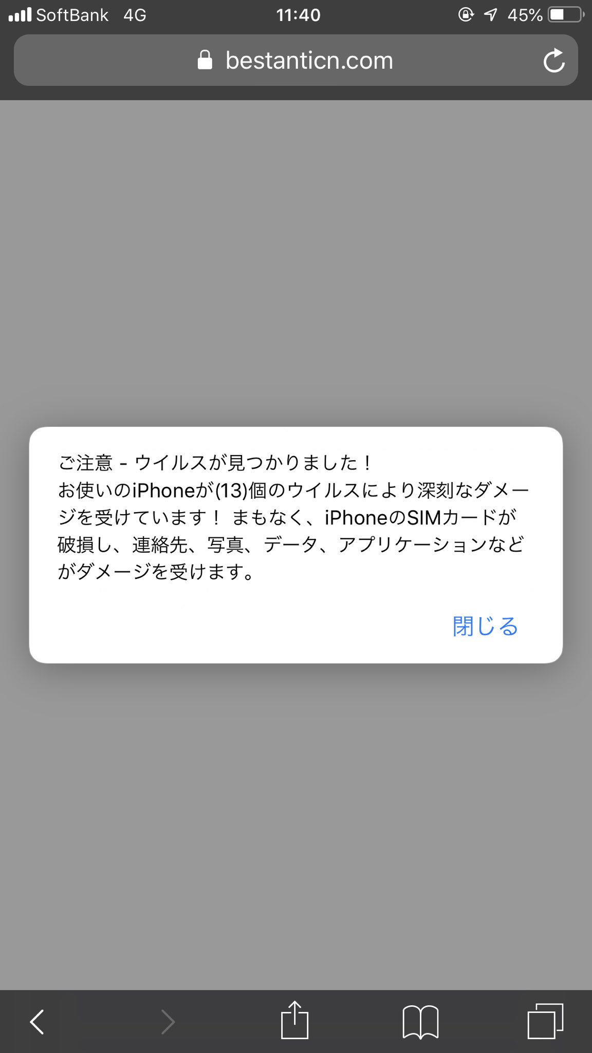 すりごま 最近漫画はマンガloveで読んでたんだけど 友達に漫画村の後継の星のロミってサイトがあるって聞いて開いたらウイルスがどうこうってポップアップ出て焦って閉じた こわっ やっぱ私は安心を取ってマンガloveで読むわ T Co