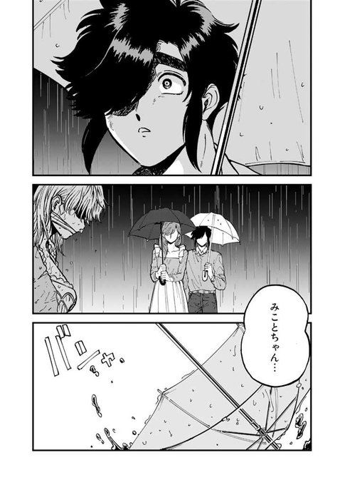 激安通販 嫌がってるキミが好き 全巻 セット 1〜8巻 嫌がってる君が